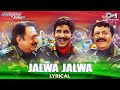 Jalwa Jalwa - Lyrical | Aye Watan Aye Watan | Hindustan Ki Kasam | Amitabh, Sukhwindar | 15th August