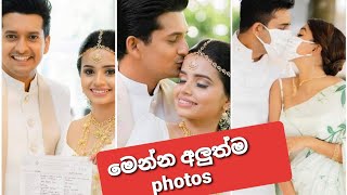 Madhava Wijesinghe & Naduni Ranasinghe Official Wedding Photos With Saranga & Dinakshi
