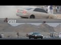 อาหรับ Drift 3