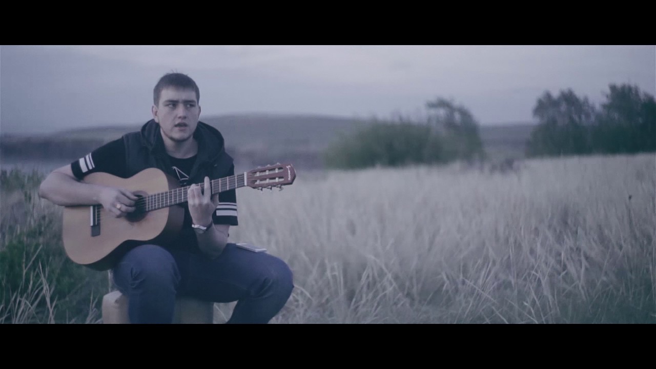 Песни Тарас Обнаженный Кайф