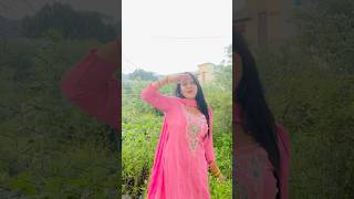 Tera Aane See