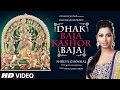 DHAK BAJA KASHOR BAJA Video Song || Shreya Ghoshal || Jeet Gannguli || Durga Puja Special Songs