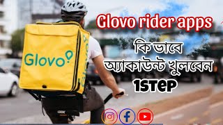 Glovo Rider Apps খলন Glovo - Food Delivery App In Italy Food Delivery Job In Italy