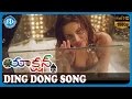 Ding Dong HD Song - Action 3D Movie | Allari Naresh | Sneha Ullal | Raju Sundaram