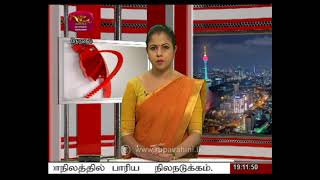 2021-04-28 | Nethra TV Tamil News 7.00 pm