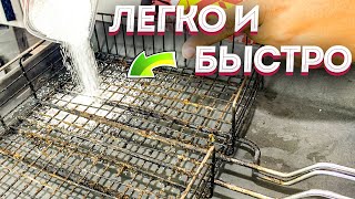 Начитался Хвалебных Отзывов И Купил Это Средство! Проверю Как Очистить Решётку Гриль Легко И Быстро