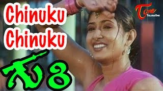 Guri Movie Songs Chinuku Chinuku Video Song Vadde Naveen, Sanghavi