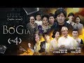 BỐ GIÀ - TẬP 4 | TRẤN THÀNH, MÁ GIÀU, TRUNG DÂN, LÊ GIA...