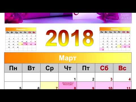 Как отды Как отды