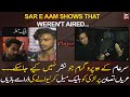 Blackmailer's antics after being caught red-handed - Sar e Aam show that wasn't aired