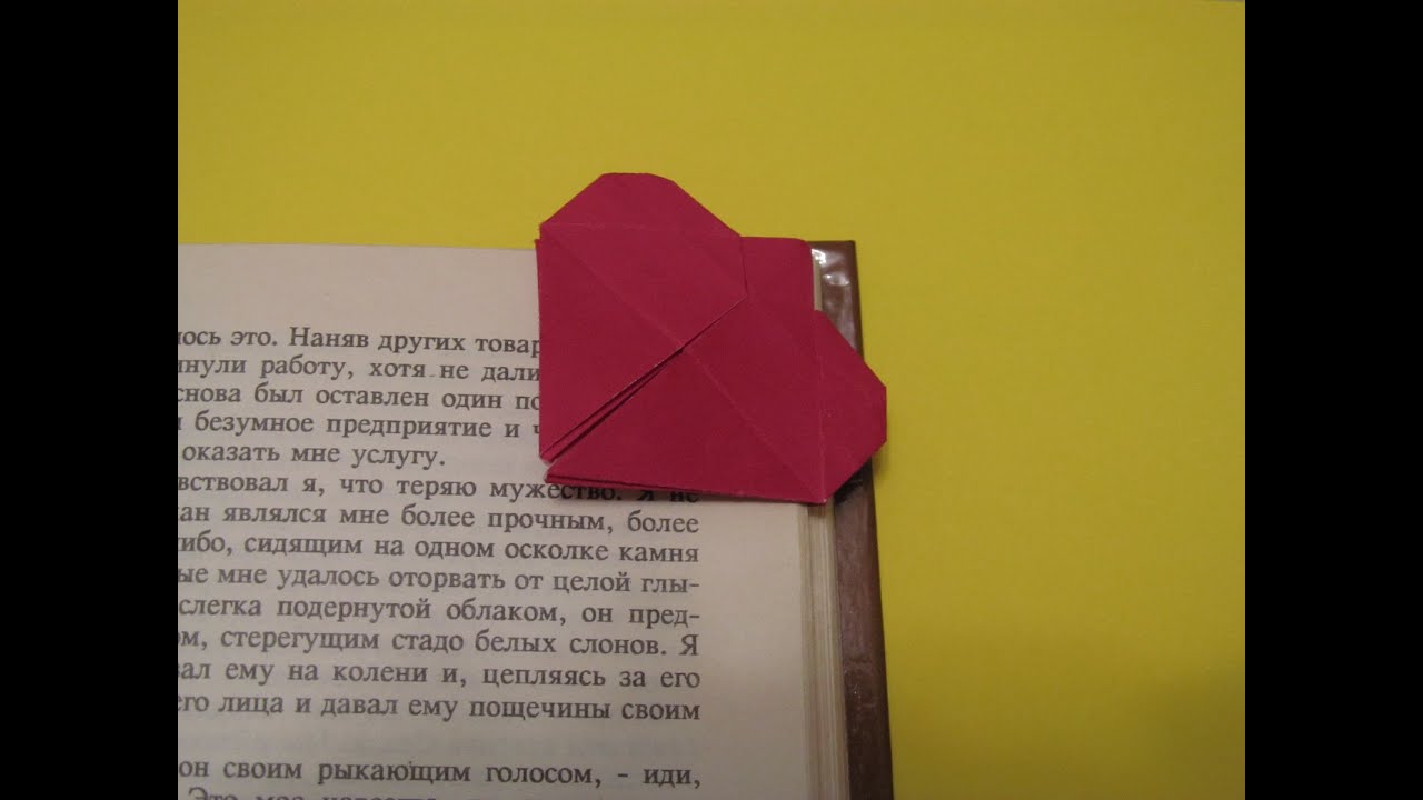 Поделки из бумаги для начинающих закладки Поделки из бумаги для начинающих закладки