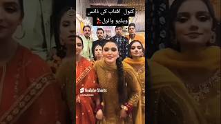 Kanwal Aftabs Dance Videokanwal Aftabs Top Viral Video