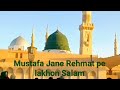 Mustafa Jane Rehmat pe lakhon Salam#islamic #naate #urdu #arbi #madina #nat #islamic naat
