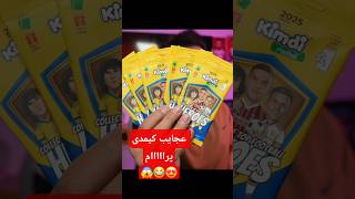 عجایب کیمدی پرااام