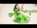Mehandi Lagaungi Main Sajna Ke Naam Ki | Hariyali Teej Special Dance | Vibha Sharma