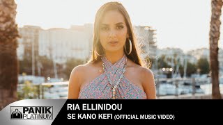 Ria Ellinidou - Se Kano Kefi | Ρία Ελληνίδου - Σε Κάνω Κέφι ( Music )