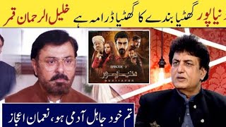 Duniya Pur Episode 16 Eng Cc Khushhal Khan - Ramsha Khan - Nauman Ijaz 1St Jan 2025 Green Tv