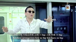 Psy - Gangnam Style Türkçe Okunuş