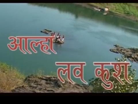 Aalha | Luv Kush | Sanjo Bhagel