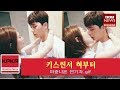 최신 새:키스씬서 혀부터 마중나온 연기자.gif|KpKr