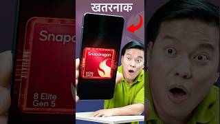 खतरनक - Snapdragon 8 Elite Gen 5 Aaa