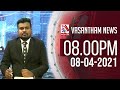 Vasantham TV News 8.00 PM 08-04-2021