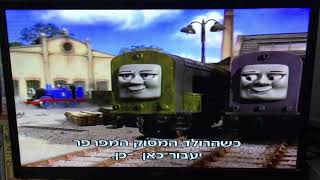 Tatmr Splatter & Dodge Hebrew-Vid-6 Sneezing Powder In Israel Jan Rivera