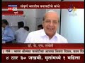 Sancheti Hospital News Coverage On E Tv Marathi images Sancheti Hospital News Coverage On E Tv Marathi