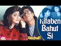 Kitaben Bahut Si - 4K VIDEO | Baazigar | Shah Rukh Khan & Kajol | Asha Bhosle | 90's  Romantic Songs