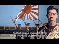 Imperial Japanese March - Battotai