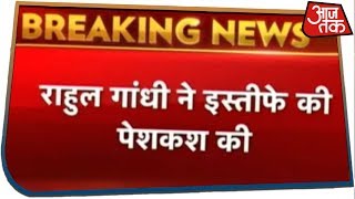 CWC Meeting LIVE: राहुल से बोले मनमोहन- हार जीत लगी रहती है, इस्तीफे की जरूरत नहीं