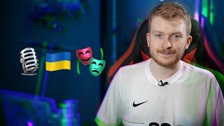 🎙Украина | Чужие Шутки | Ай Как Просто | Чсв