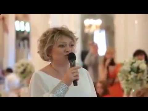 Тост от мамы на свадьбе видео Тост от мамы на свадьбе видео