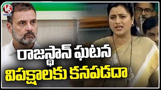 Mp Navneet Kaur Questions Pm Modi About Incidents On Women V6 News