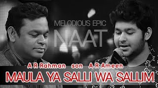 Maula Ya Salli Original | AR Rahman son AR Ameen | Melodious Naat in Child Voice