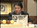 「週間金曜日」主催の集会（水島総）