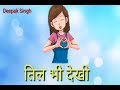 New gadwali WhatsApp status 2018