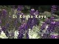 Carmela Cuneta - Di Ko Na Kaya (Karaoke/Lyrics/Instrumental)