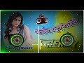 Patang Uda Re Chori Dj Remix New Rajasthani Song Power Hard Mix RJ18 Remixer