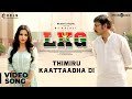 LKG | Thimiru Kaattaadha Di Video Song | RJ Balaji, Priya Anand | Leon James | K.R. Prabhu