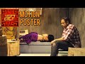 Shutter - Motion Poster - Sachin Khedekar, Sonalee Kulkarni - Latest Marathi Movie
