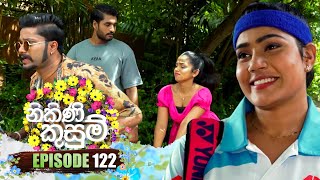 Nikini Kusum | Episode 122 | 07th March 2024