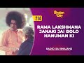 214 - Rama Lakshmana Janaki Jai Bolo Hanuman Ki | Radio Sai Bhajans
