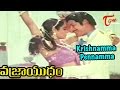 Vajrayudham Songs - Krishnamma Pennamma - Sridevi - Krishna