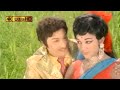 நீ என்னென்ன சொன்னாலும் கவிதை பாடல் | Nee Ennenna sonnalum kavithai song | Mgr, Manjula love song .