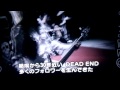 yasu & DEAD END ～1～