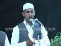Jahan Bhi Ho Wahi Se Dou Sada Sarkaar Sunte Hai images Jahan Bhi Ho Wahi Se Dou Sada Sarkaar Sunte Hai