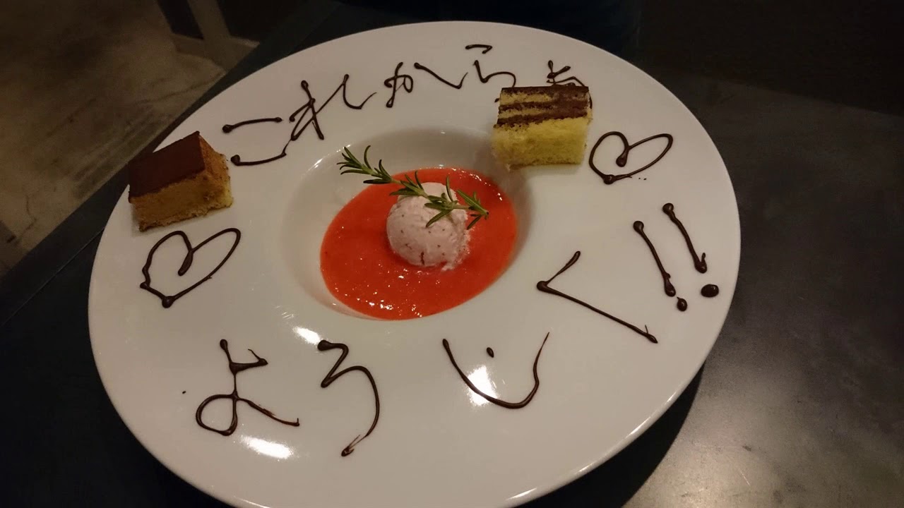 プロポーズ