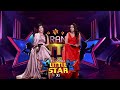 Derana Little Star 11 - 24-07-2022