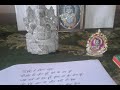 जुआ सट्टा लॉटरी जीतने का सिद्ध श्री कृष्ण मंत्र
